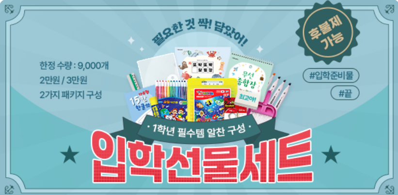 아이스크림몰
