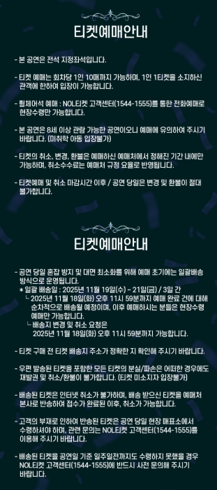 🎤 KBS 중계로 본 조용필 콘서트 재방송 가이드 &amp; 티켓 가격 분석