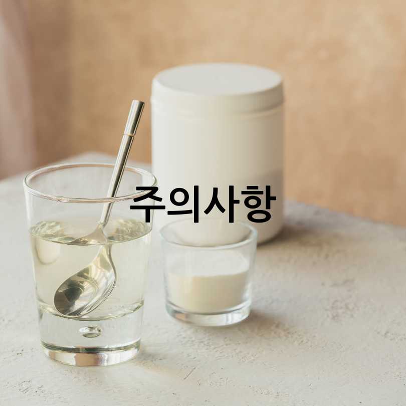 저분자 어린 콜라겐