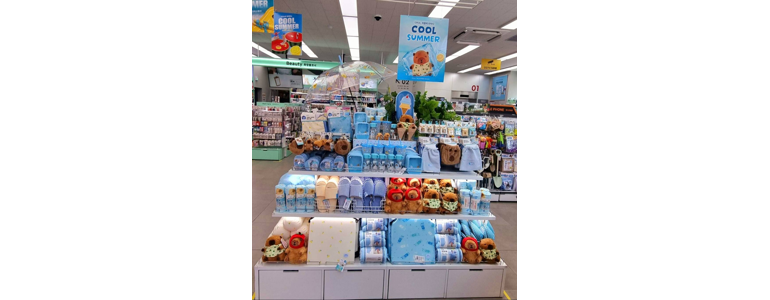 광명시 종합생활용품 다이소