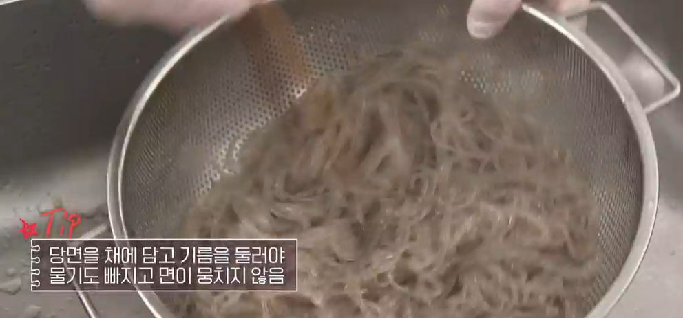 잡채 맛있게 만드는 방법