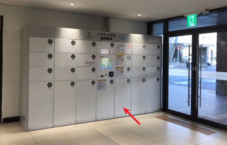 강남고속버스터미널 시간표 예매10
