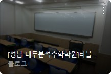 컴퓨터 모니터