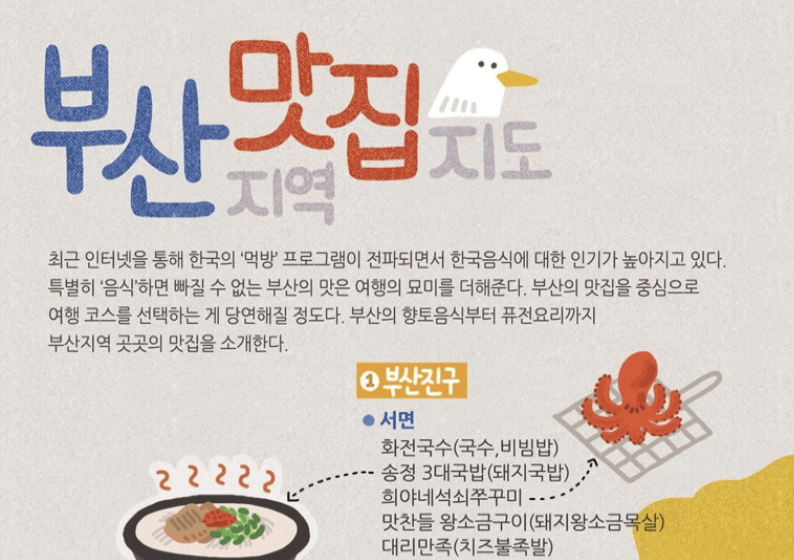 2025 부산 포트빌리지 축제|그외 부산 명소