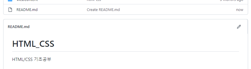 리드미 파일 저장 완료!