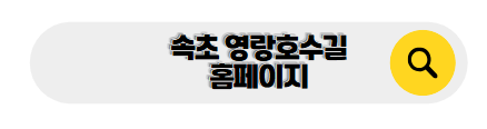 5월 국내여행 추천