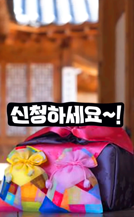 민생 회복 생활안정 지원금