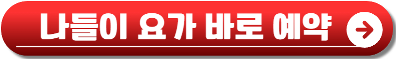 백제고도 부여국화축제