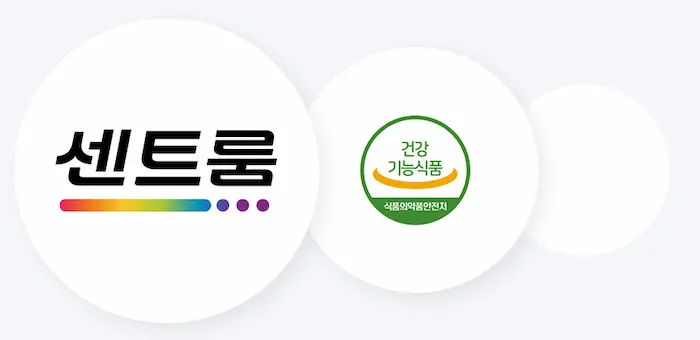 한국 공식 판매 제품 확인 표시