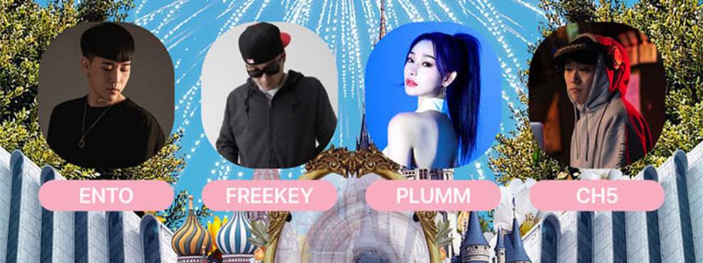 2023 신촌 물총 축제