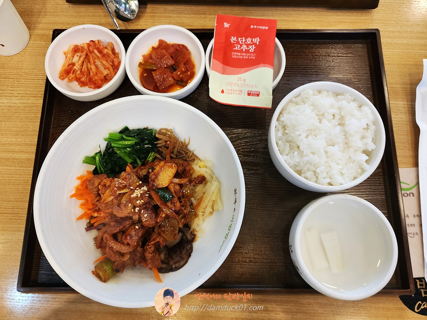 제육볶음비빔밥