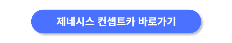버튼