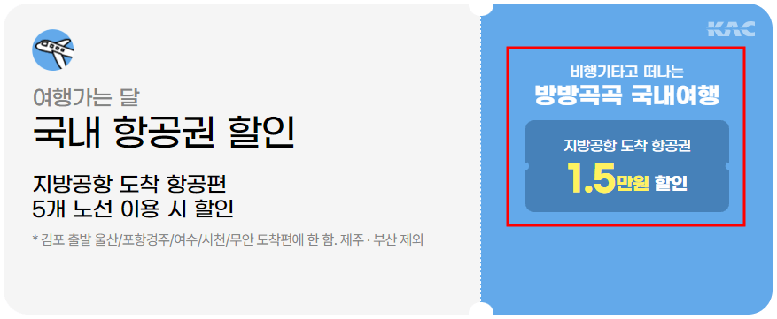 국내여행지 추천