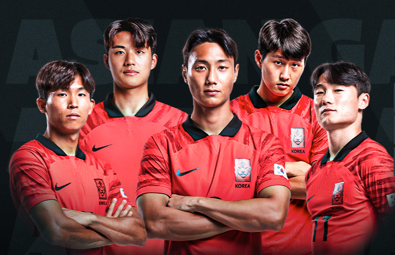 항저우 아시안 게임 축구 중계