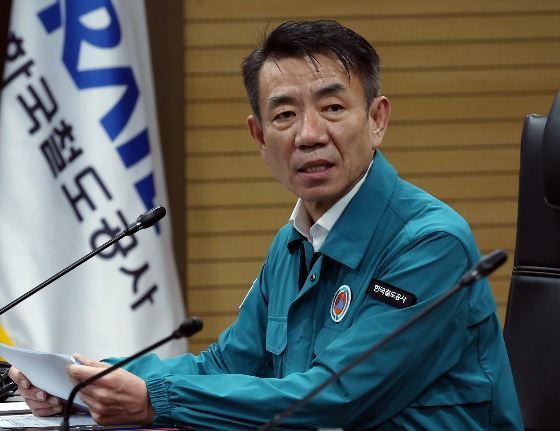 한문희 코레일 사장 주요 경력