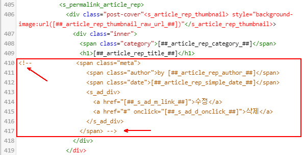 북클럽 스킨 편집