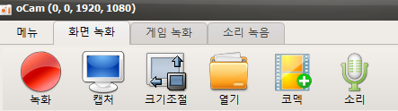 오캠