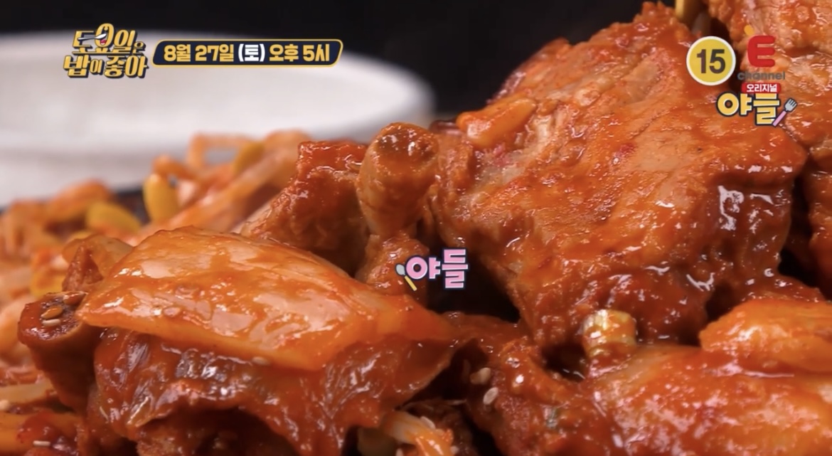 토요일은밥이좋아매운등갈비야들야들사진