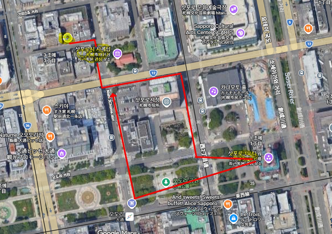 삿포로 시내 30분 코스 시계탑 TV타워 오도리공원 루트