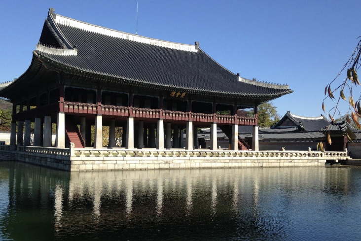 경회루 예약하기