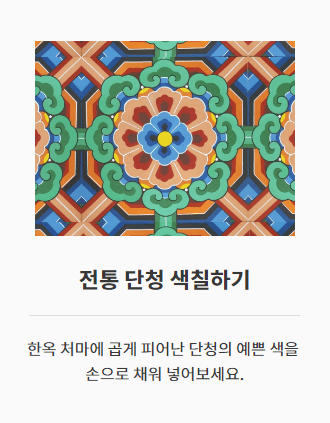 석가탄신일 행사