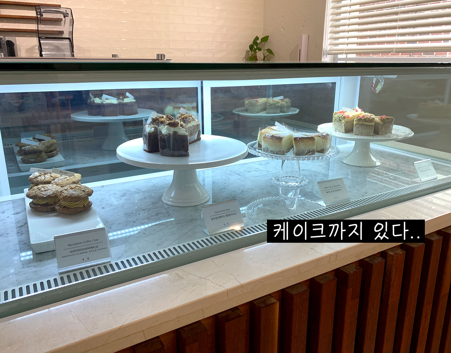 부산 금정 대형카페 셀라스 커피 복합문화공간 브런치 추천 리뷰