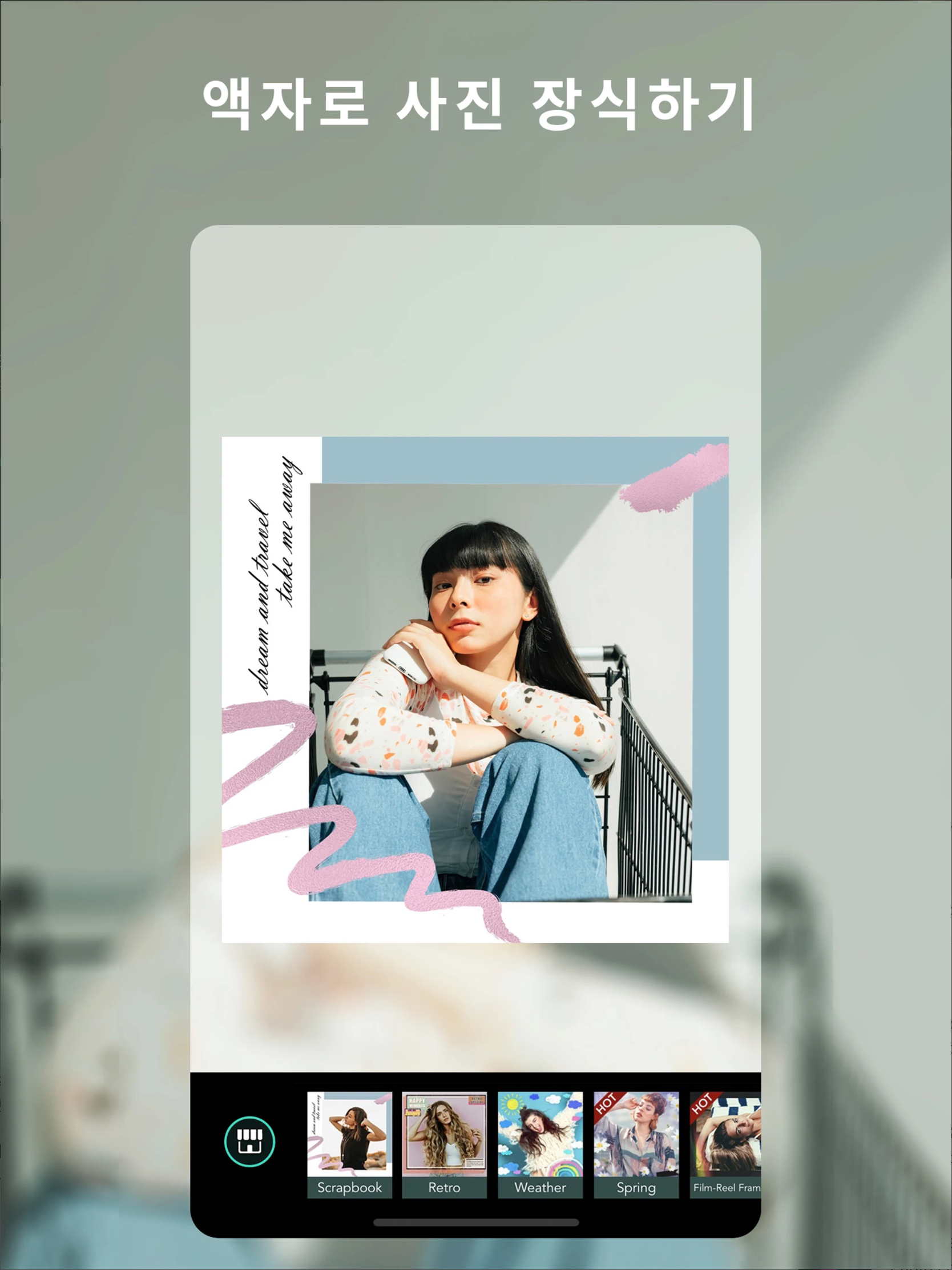 프로 사진 편집, 이제 손 안에서! 포토디렉터 앱 다운로드 완벽 가이드 (갤럭시/아이폰/PC 버전 설치 & 활용법 총정리)