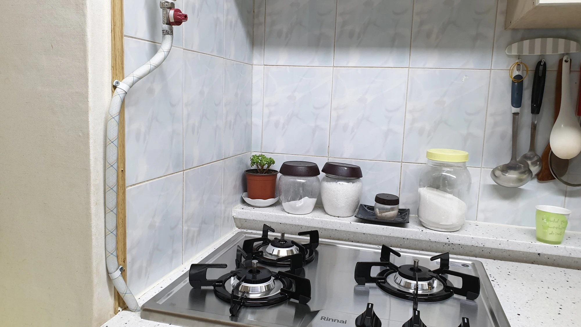 가스레인지 배관