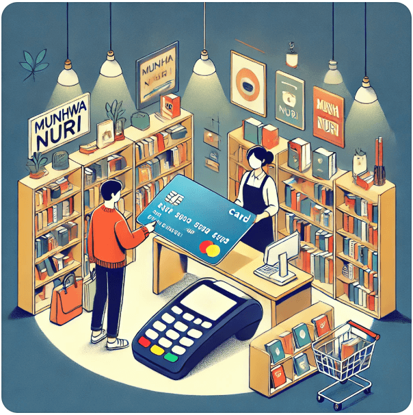 2025 문화누리카드 사용처 3