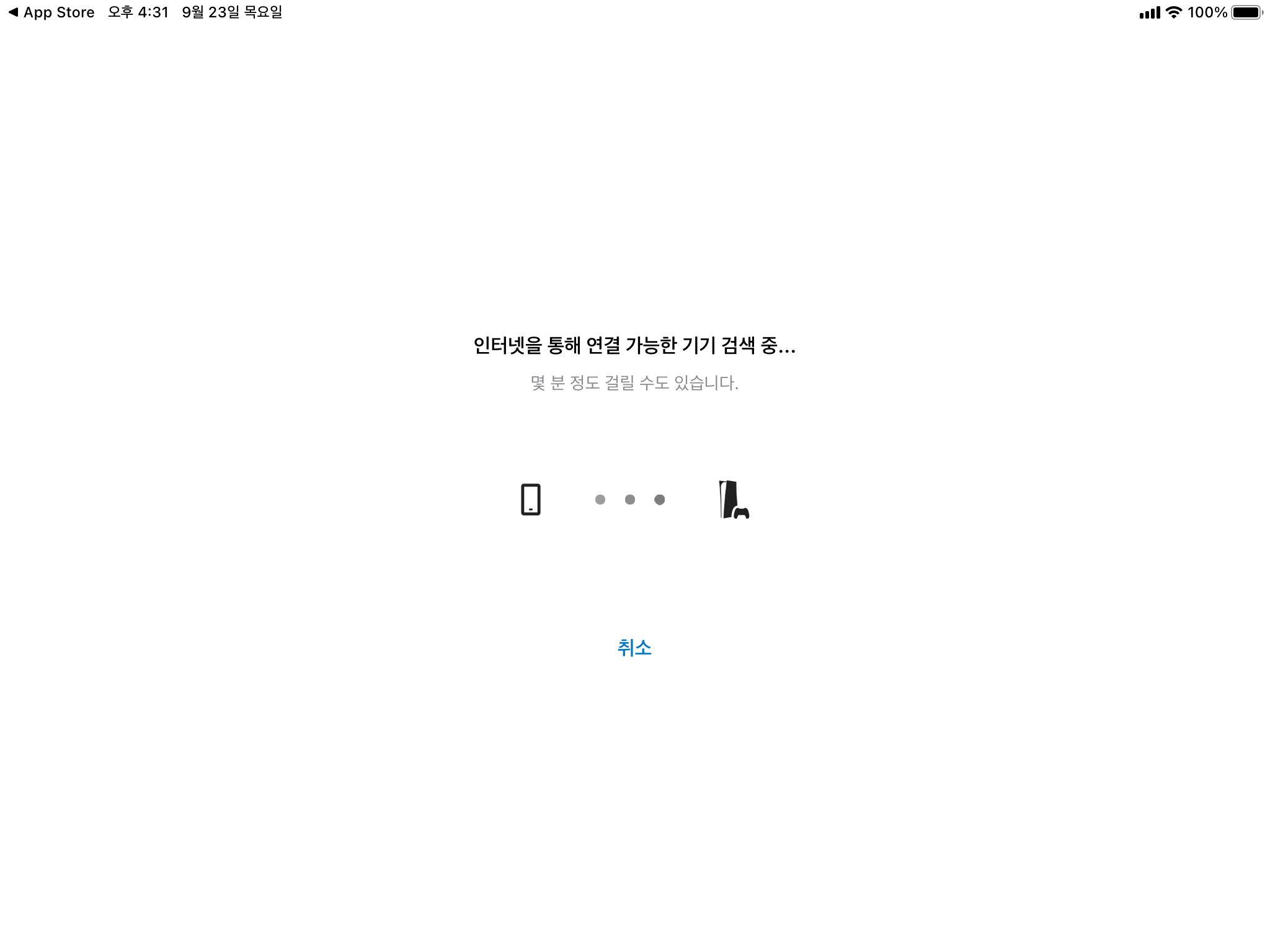 듀얼센스 아이패드 연결 - 연결중