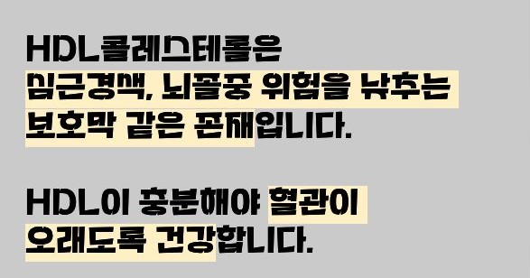 hdl 콜레스테롤 이란