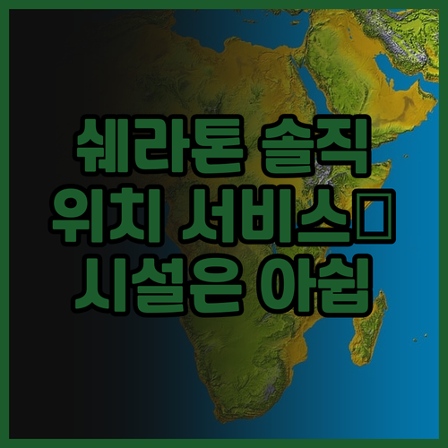 싼야 하이탕완 쉐라톤 솔직 후기 위치..