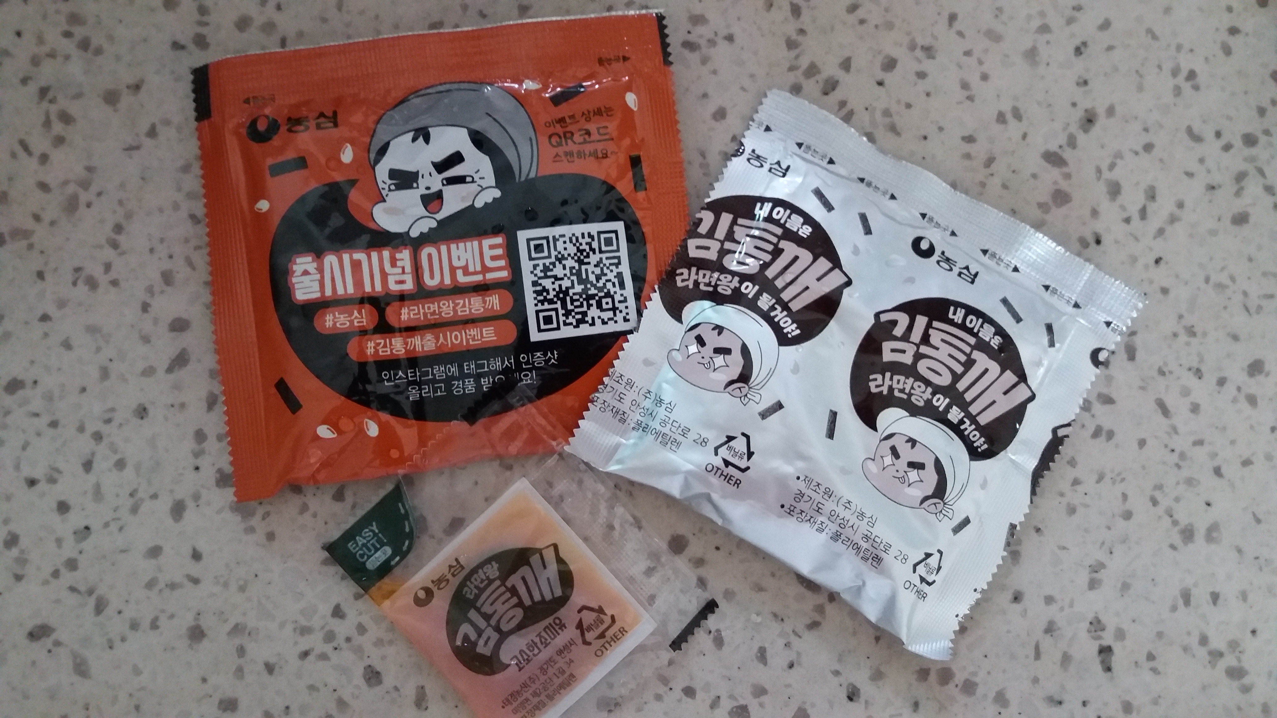 ๊นํต๊นจ ๋ผ๋ฉด