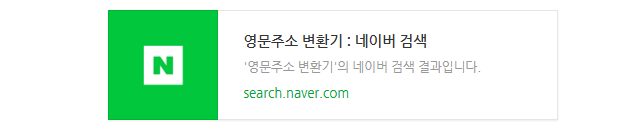 필리핀 이트래블 작성방법