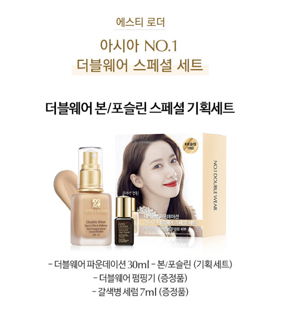 올리브영 가을 정기 세일