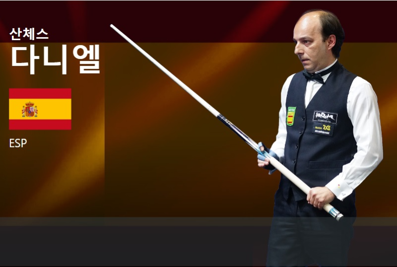 프로당구 2023-24시즌 부터 PBA투어에 출전하는 다니엘 산체스 당구선수의 모습 (사진 출저 파이브앤하프)