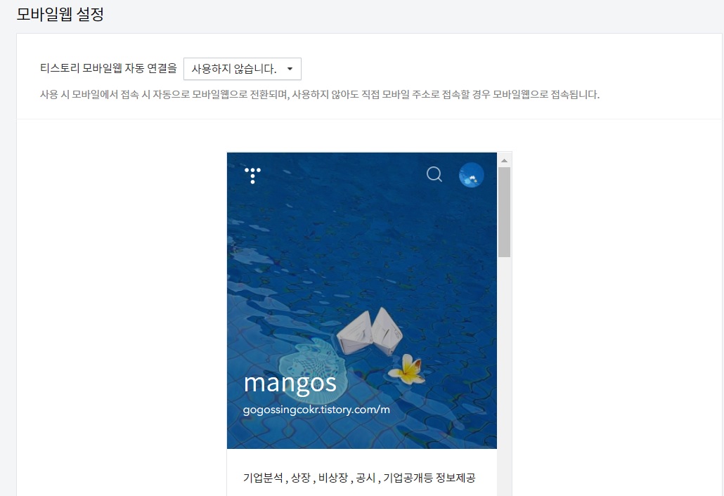 티스토리