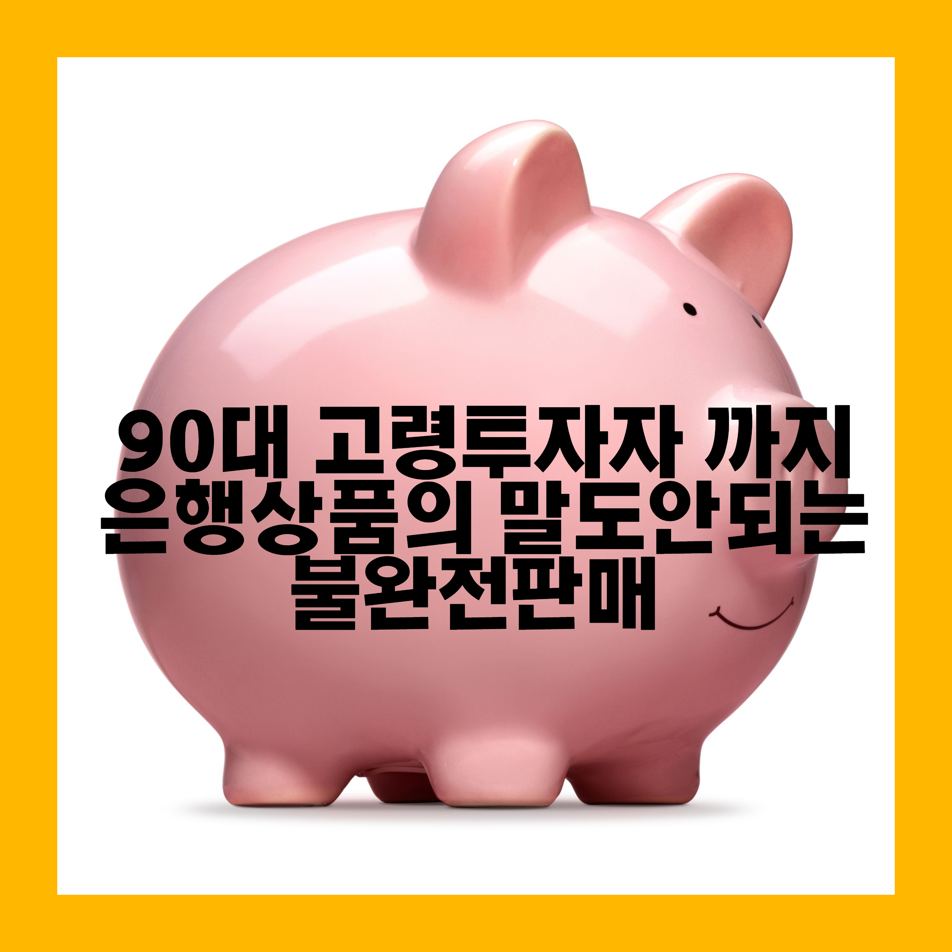 홍콩-ELS