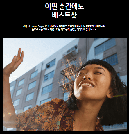 S25엣지 스펙