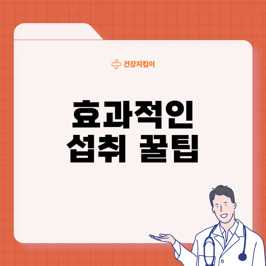 피로회복에 좋은 음식