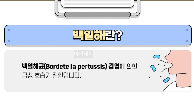 원인