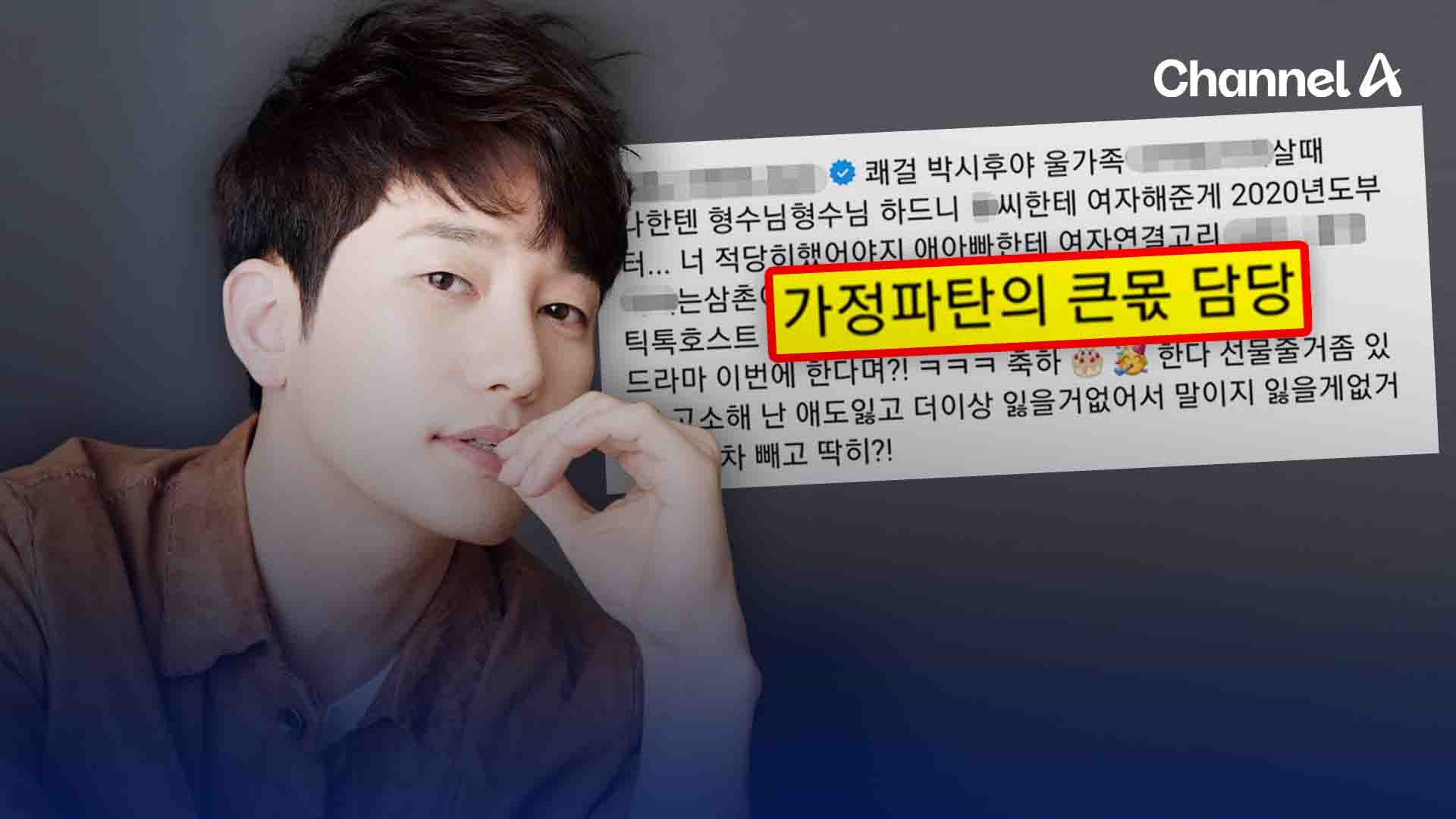 손흥민, LAFC 공식 합류! 역대 최고 이적료와 데뷔전 일정은?