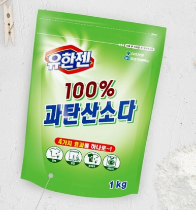 빨래냄세제거