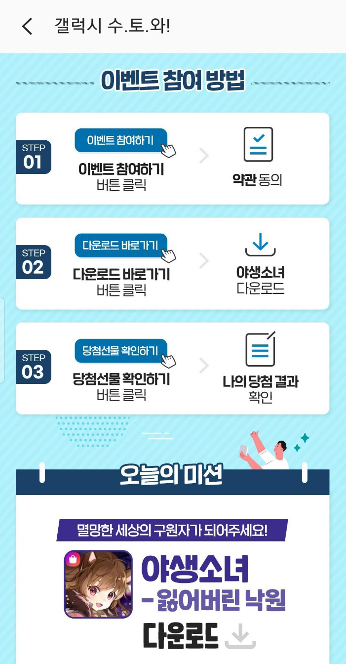 유니콘 광고차단