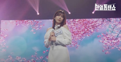 쿠다 미라이(福田未来) - 애인(愛人)