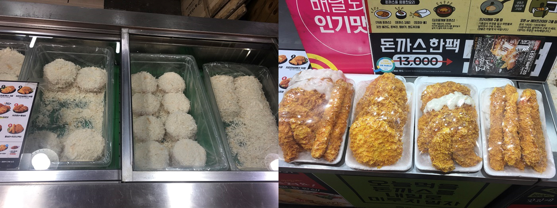 진열대