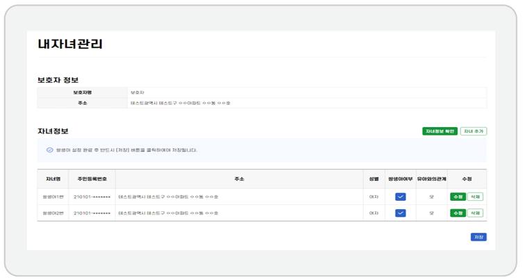 처음학교로 유치원