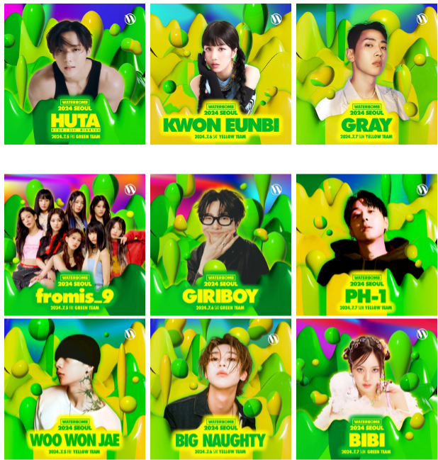 2024-워터밤-서울-라인업