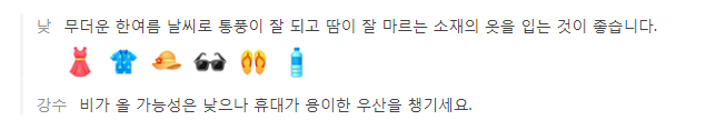 태국 방콕 11월 날씨 옷차림 추천 여행지
