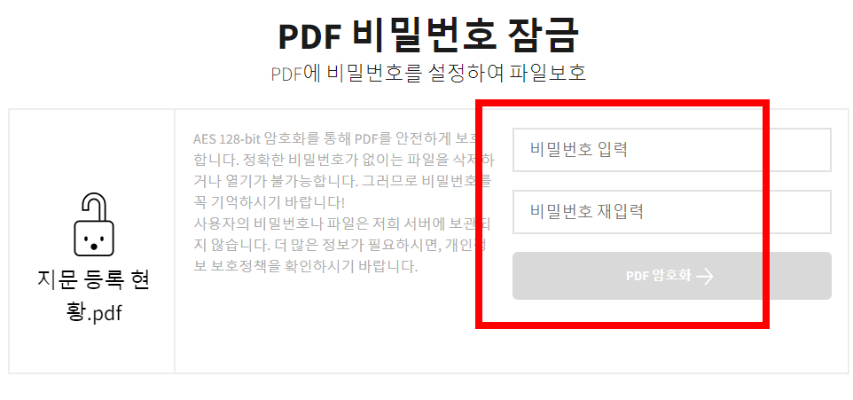 엑셀 파일 pdf변환